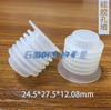 Custom Silcone Rubber Plug Insert for Wine Bottle 
