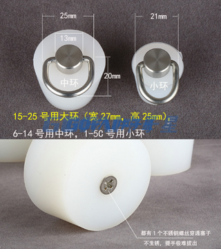 Fish Tank Bottle Silicone Bung with D ring Handle