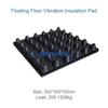 500*500*50 Floating Floor Vibration Insulation Pad High Elastic Rubber Vibration Insulation Pad