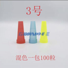Shisha Mouthpiece Hookah Sheesha Disposable Mouth tips