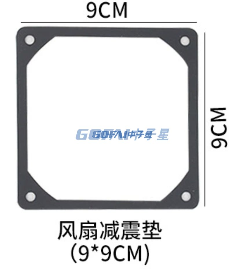 PC Case Cooling Fan Silicone Shock Absorption Gasket