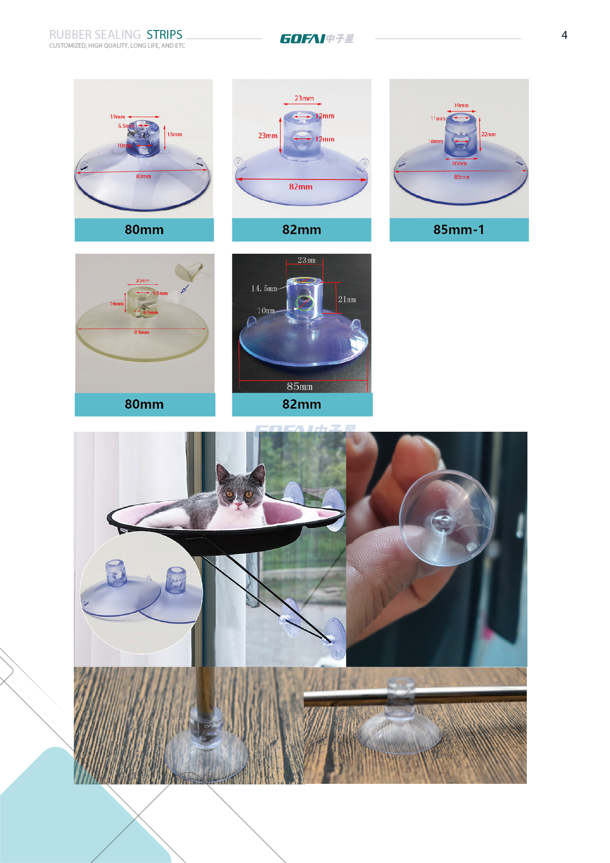 suction cup with hole (4)