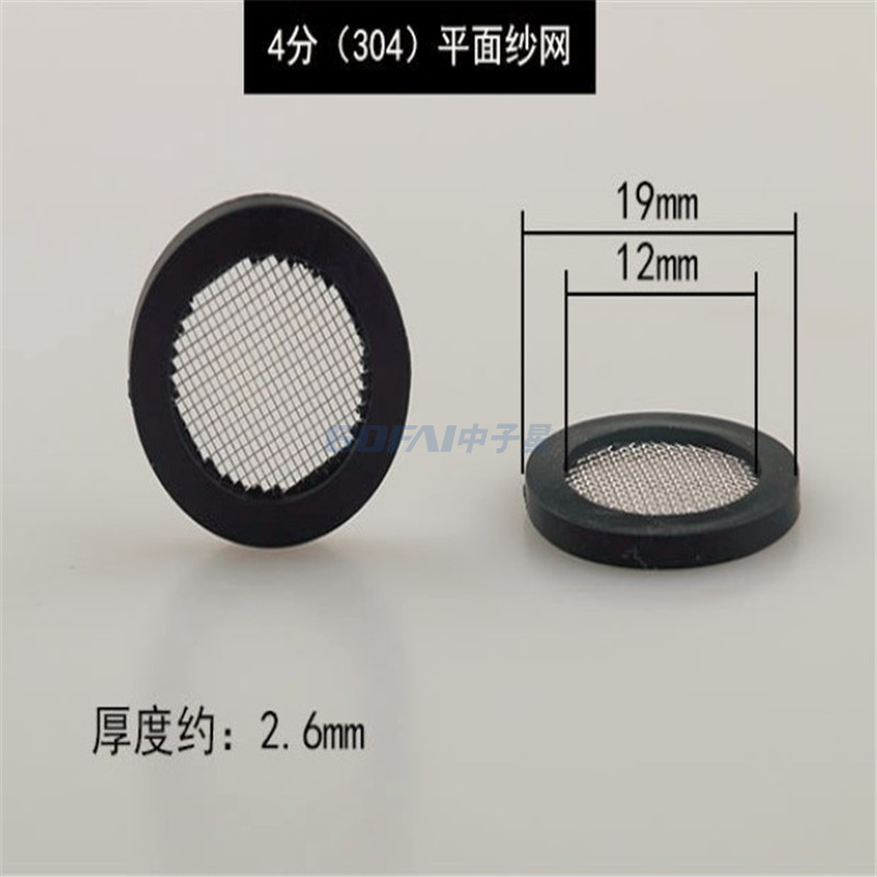 Silicone Rubber Washer with Mesh for Garden Hose And Water-tap