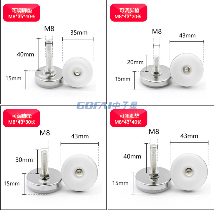 Moistureproof White Furniture Screw Adjustable Leveling Feet Pad