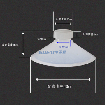 Silicone Suction Cup for Glass Smooth plane/ Clear PVC Sucker Silicone Rubber Double Sided Suction Cup
