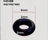 Drone Uav Anti Vibration Silicone Sealing O Ring