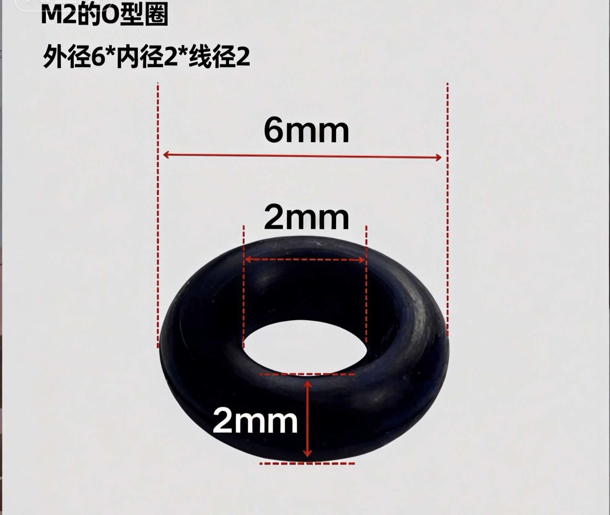 UAV sealing ring